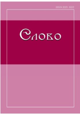 Фольклорно-діалектологічний альманах: матеріали національної наукової конференції з міжнародною участю / Міністерство