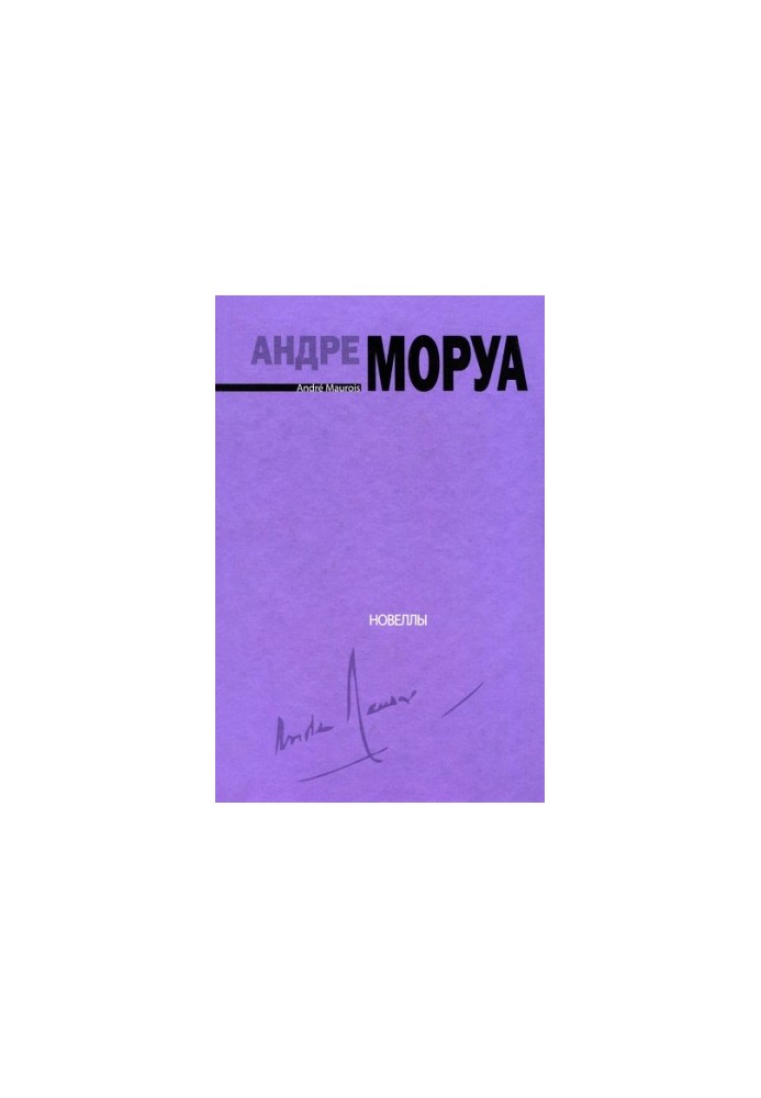 For solo piano. Novels