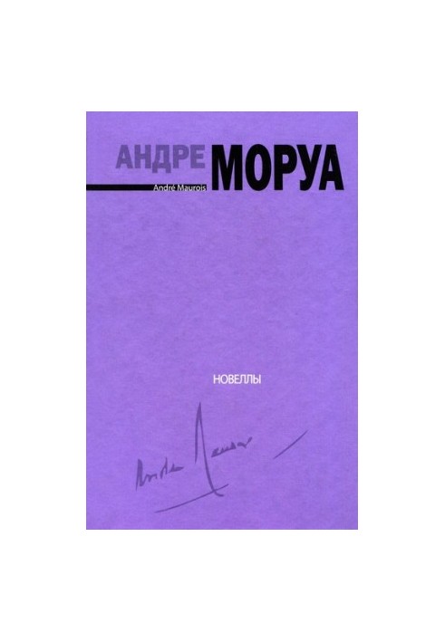 For solo piano. Novels
