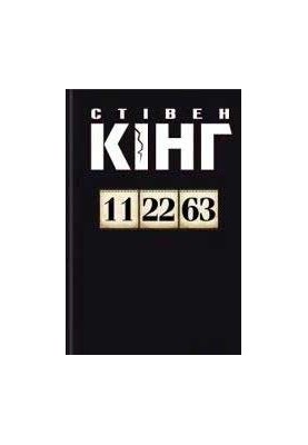 11.22.63