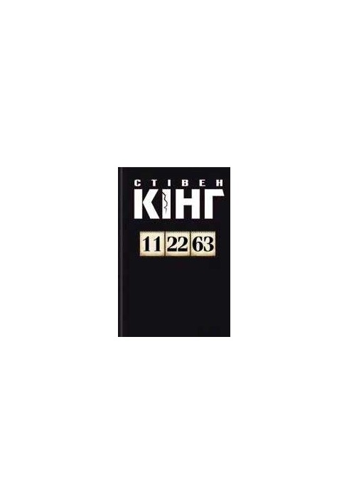 11.22.63