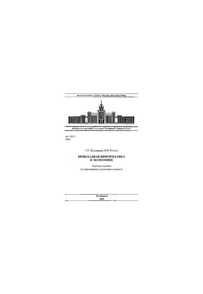 Applied Informatics in Economics