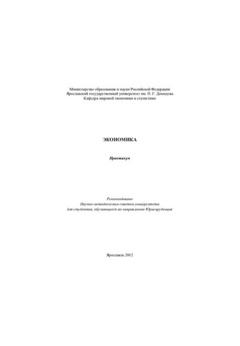 Economy