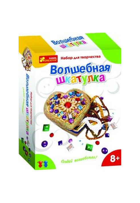 Волшебная шкатулка