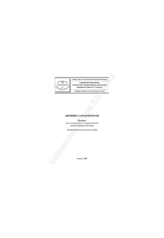 Journal of Self-Control