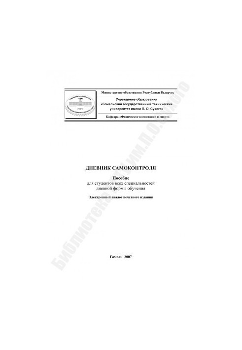 Journal of Self-Control