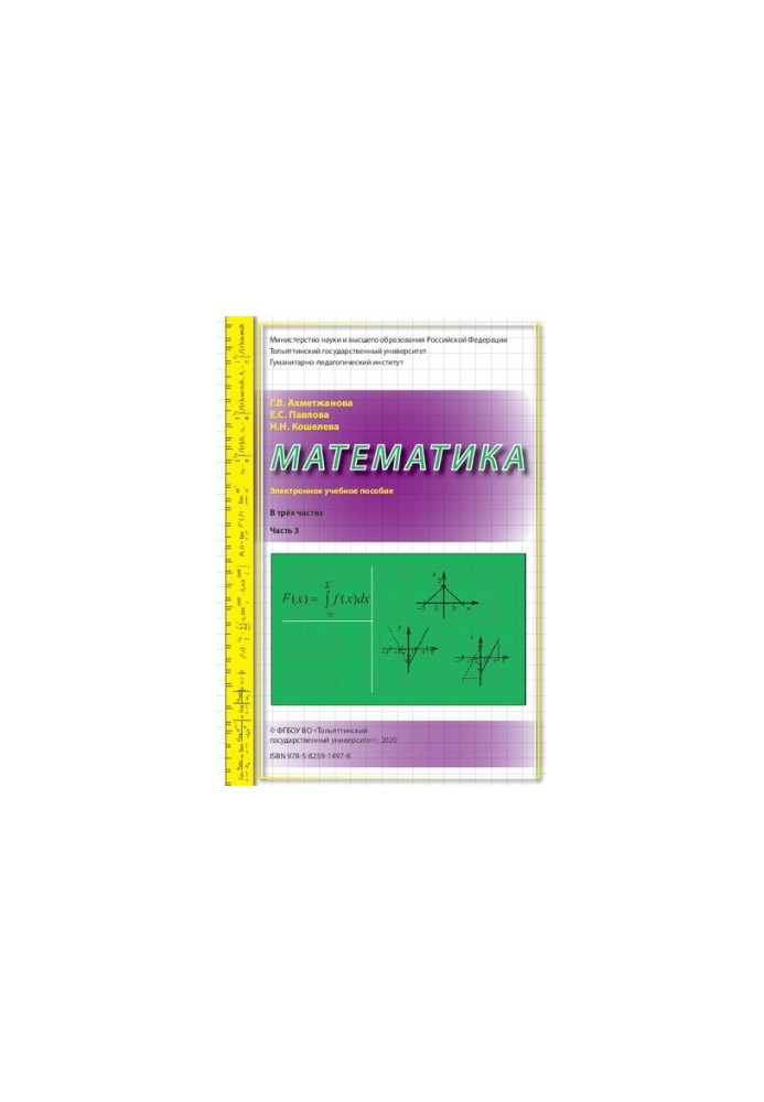 Mathematics: in three parts.