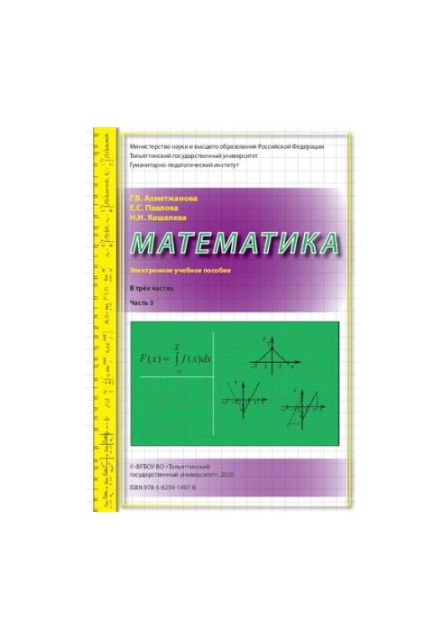 Mathematics: in three parts.