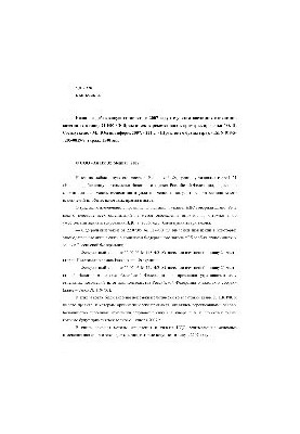 Налог на добавленную стоимость в 2007 году