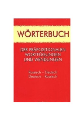 Vocabulary of sentence phrases and stable expressions / Wrterbuch der Prpositionalen Wortfgungen und Wendungen