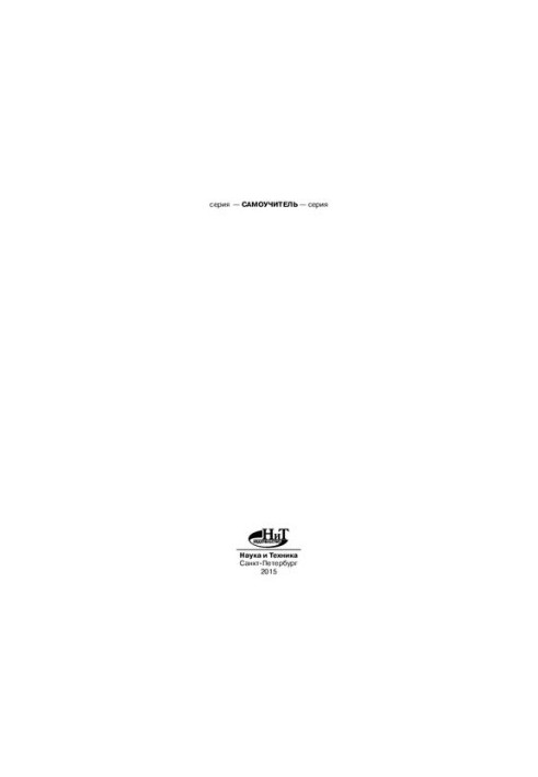 Mat. Lab. Self-taught. Practical approach