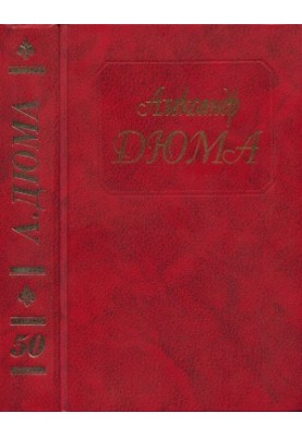 Collected works in 50 volumes. Volume 50. Stories
