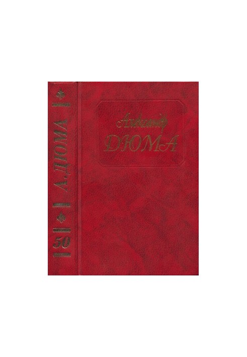 Collected works in 50 volumes. Volume 50. Stories