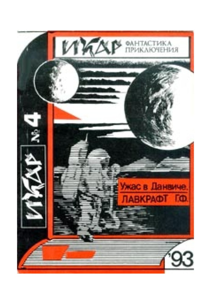 Користь знання