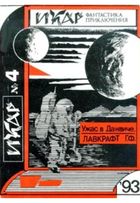 Користь знання