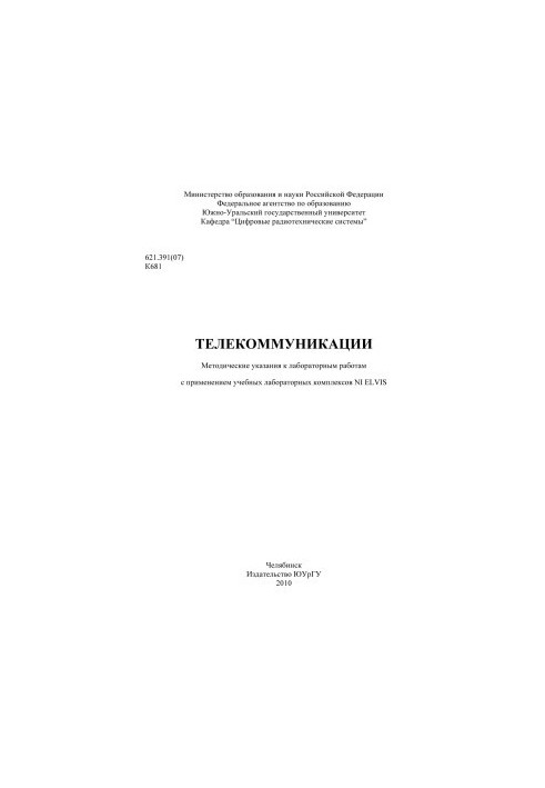 Telecommunications