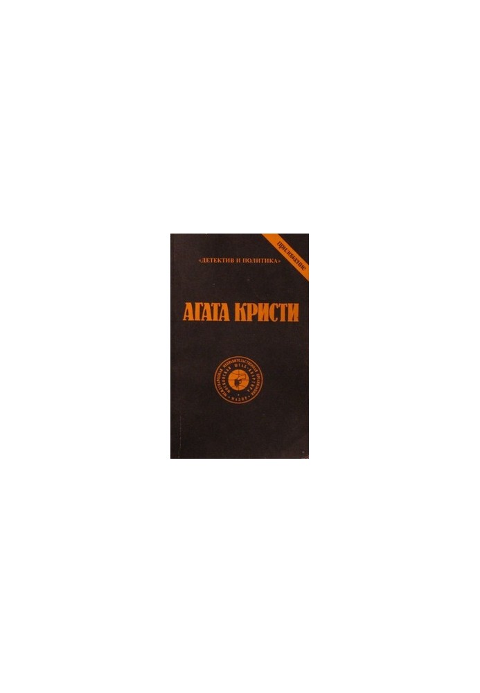 Volume 1
