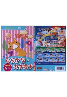 Daiso Japan. Workbook for preschoolers (for 5 years)