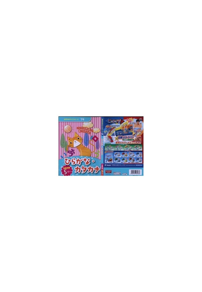 Daiso Japan. Workbook for preschoolers (for 5 years)