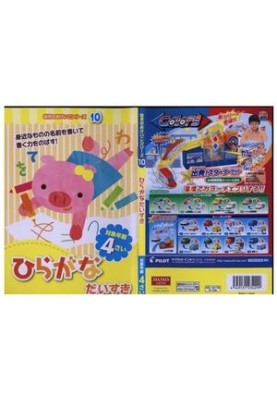 Daiso Japan. Workbook for preschoolers (for 4 years)