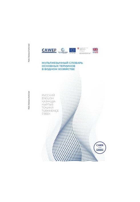 Multilingual dictionary of basic terms in water management