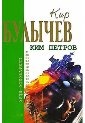 Протест