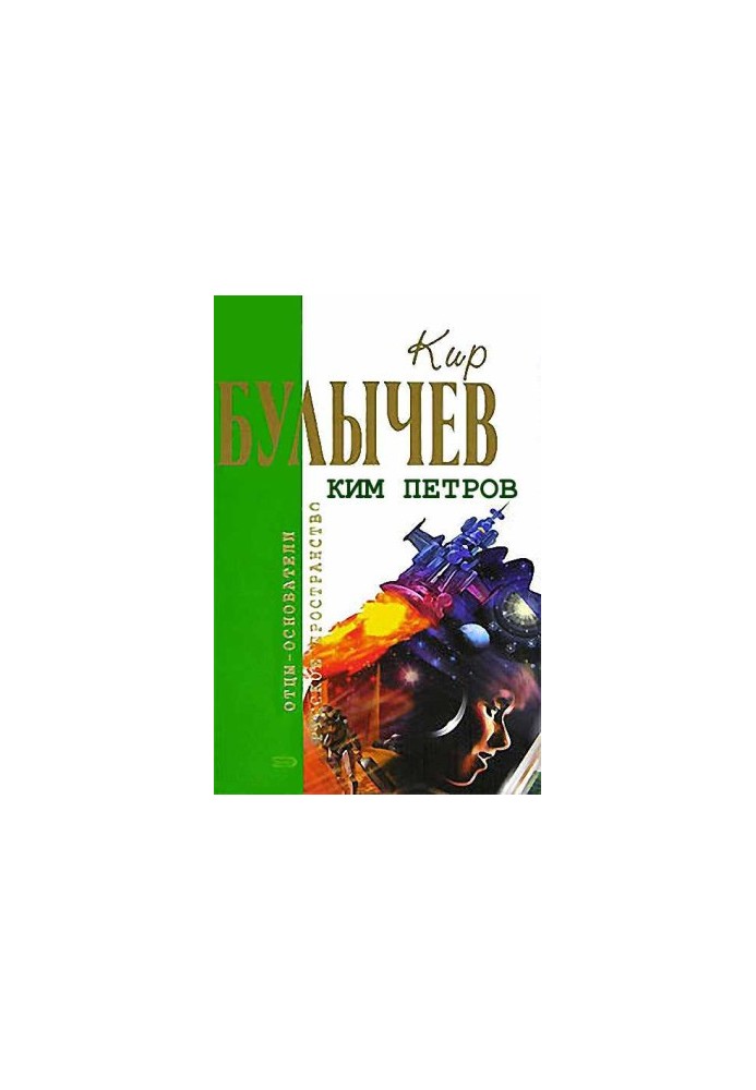 Протест