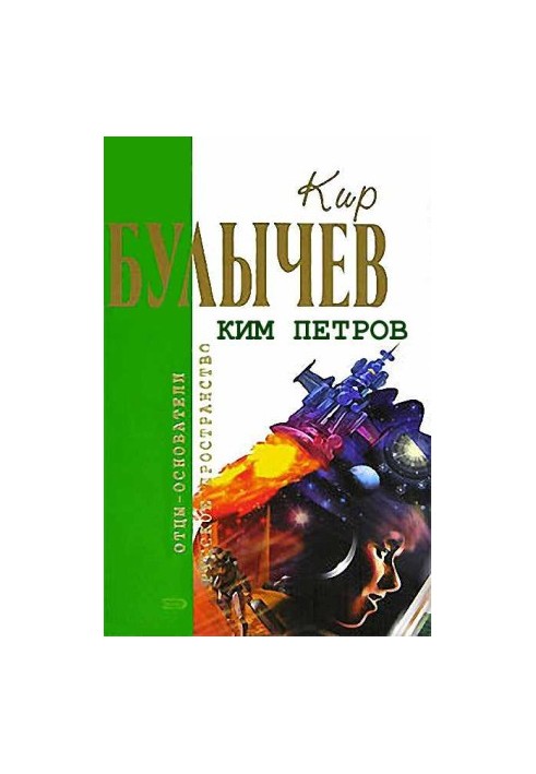 Протест