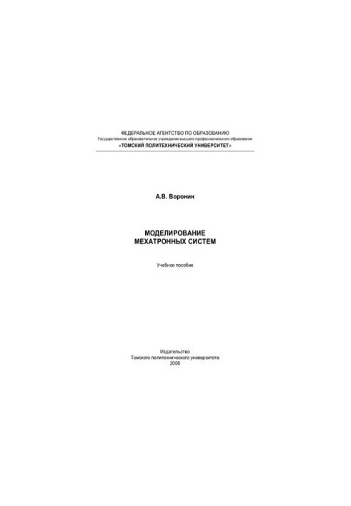 Modeling of mechatronic systems: a training manual