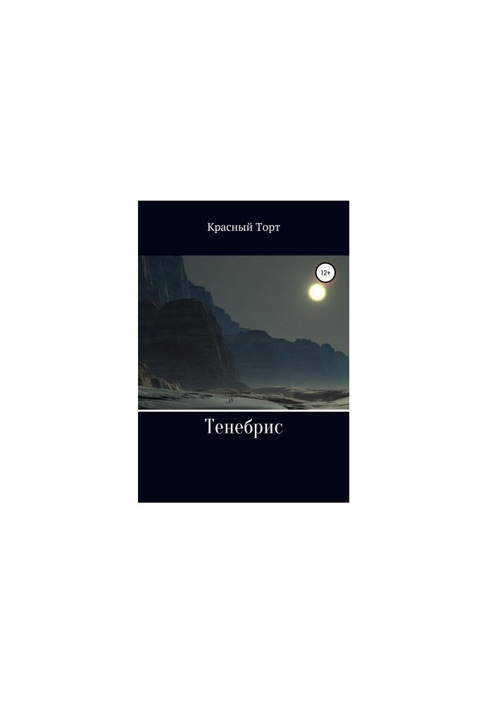 Tenebris