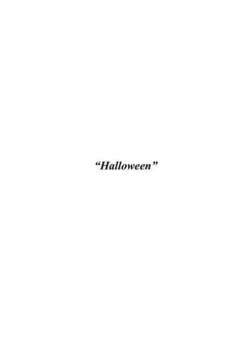 Сценарий праздника Halloween