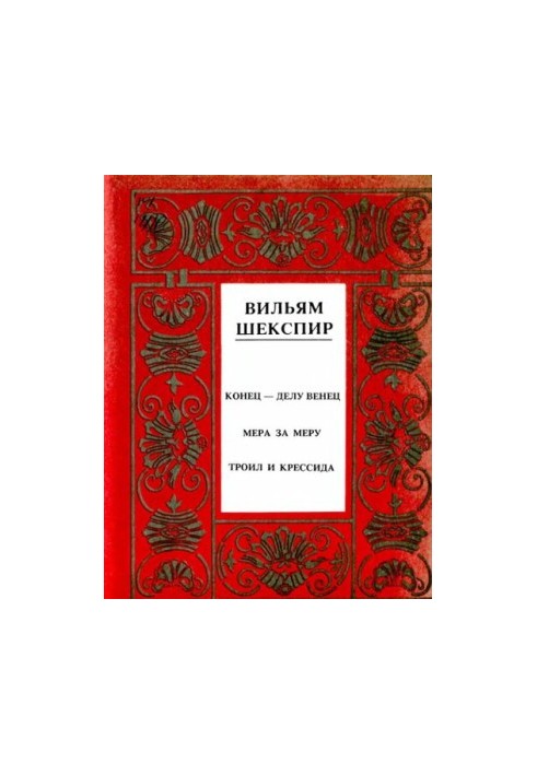 Complete collection of essays in 14 volumes - Volume 9