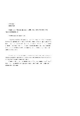 Охрана труда. Магазин, офис, склад