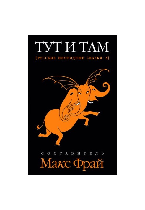 Муха на склі