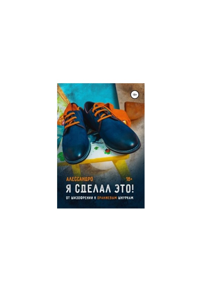I did it! From schizophrenia to orange laces