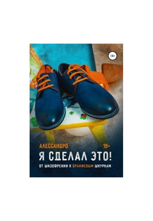 I did it! From schizophrenia to orange laces