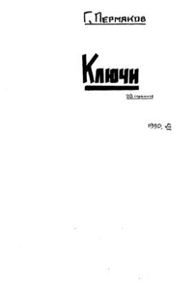 Раздаточный материал по иероглифике