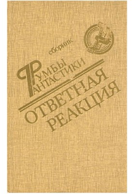 Взрыв