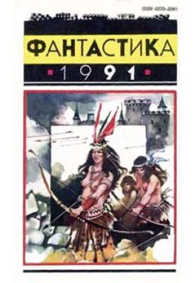 Пам'ятник