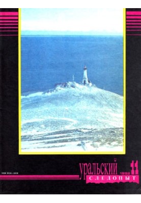 Нехороший сегодня туман