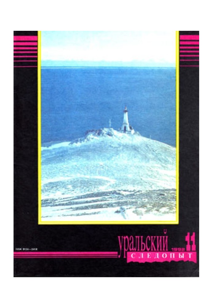 Нехороший сегодня туман