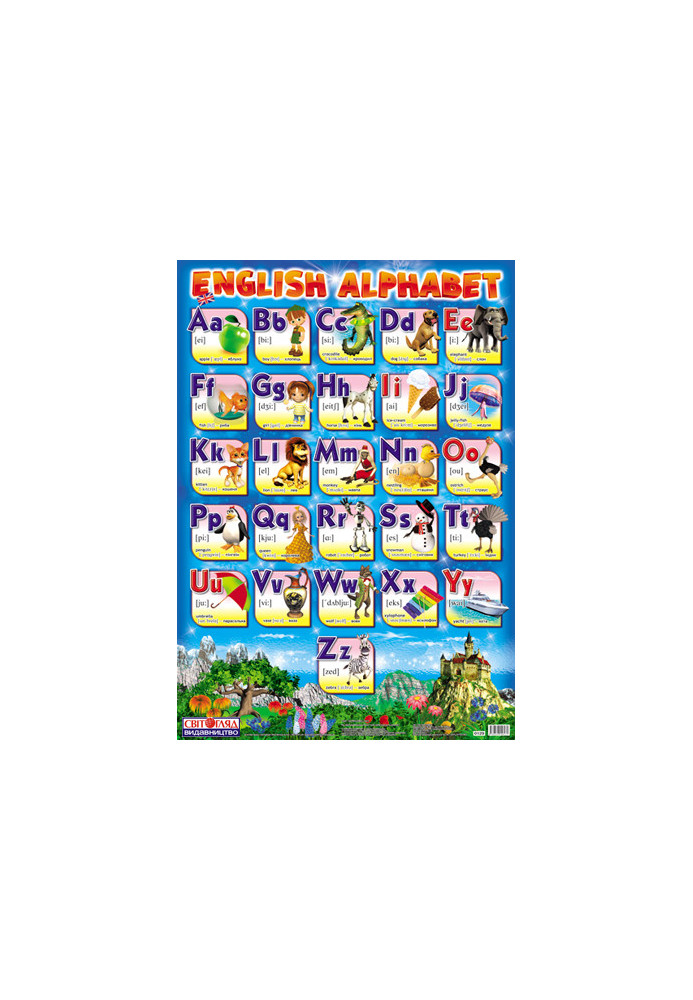 Alphabet. The English alphabet is printed