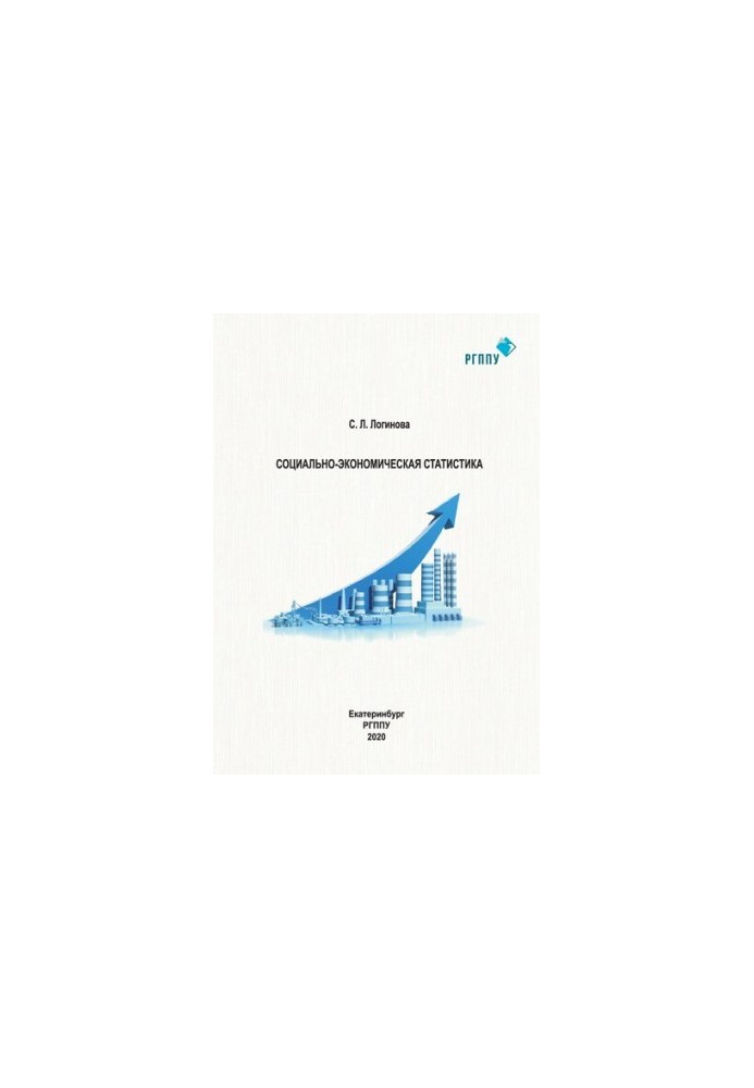 Socio-economic statistics : training manual