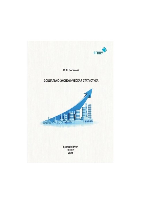 Socio-economic statistics : training manual