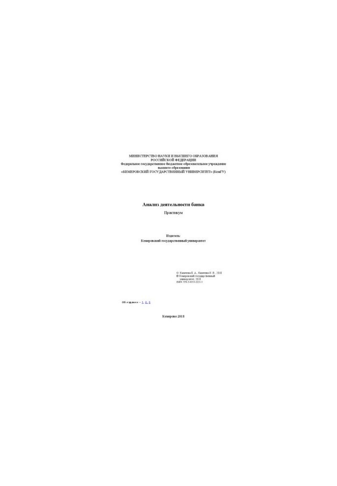 Analysis of the Bank: Workshop: Workshop