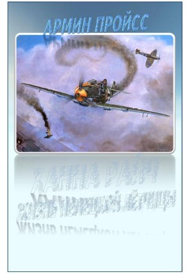 Hanna Reitsch - the life of a German pilot