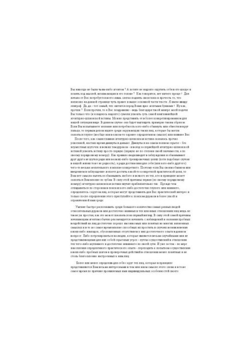 Курс молодого бійця в органах МВС та СБУ.