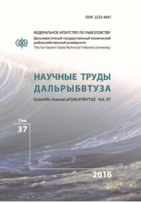 Наукові праці Дальрибвтуза