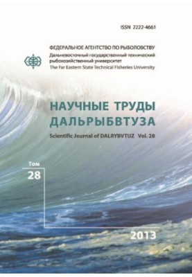 Научные труды Дальрыбвтуза  Scientific journal of Dalrybvtuz : научный журнал