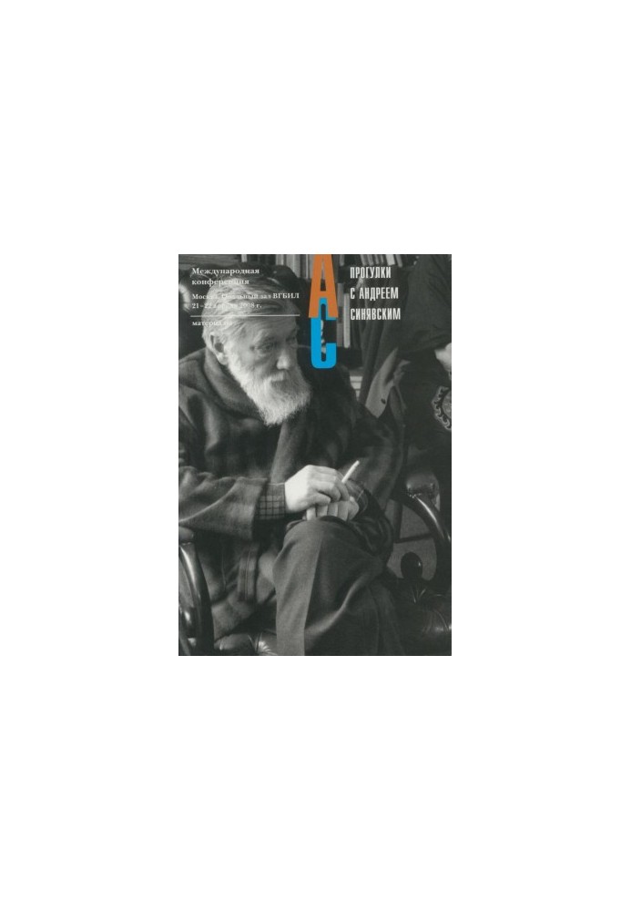 Walks with Andrei Sinyavsky : Second Historical and Literary Readings, by A. D. Sinyavsky